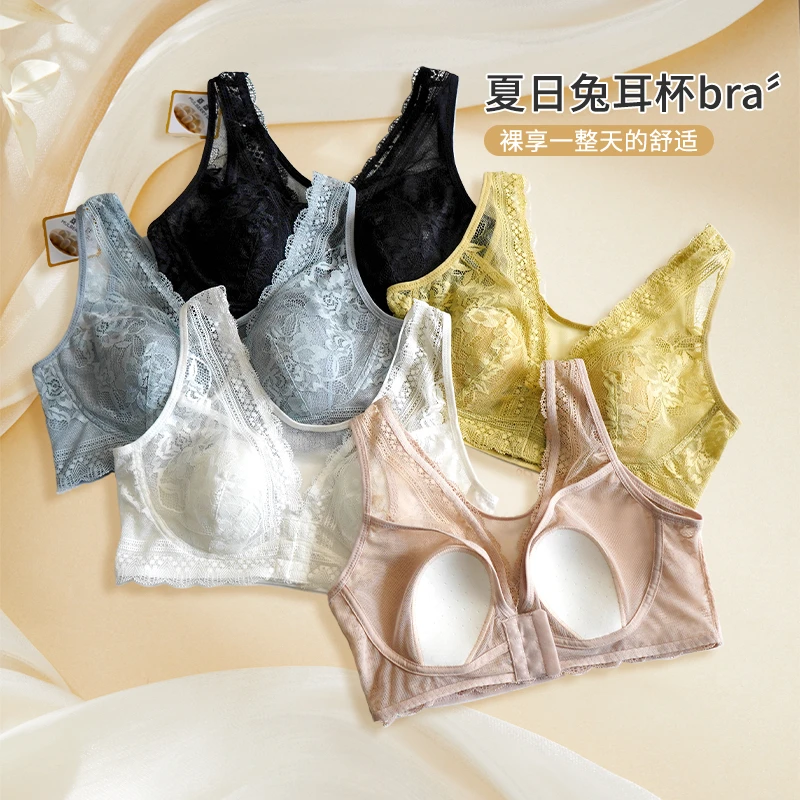 法式轻奢丝滑性感蕾丝无钢圈软杯文胸法式内衣bra防走光时尚文胸
