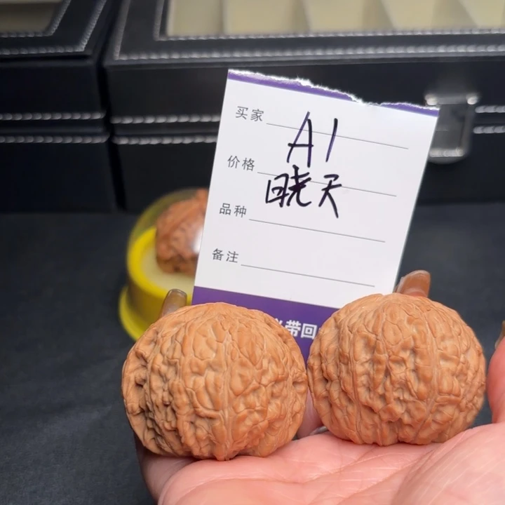 静***观文玩核桃吊坠45泥鳅背