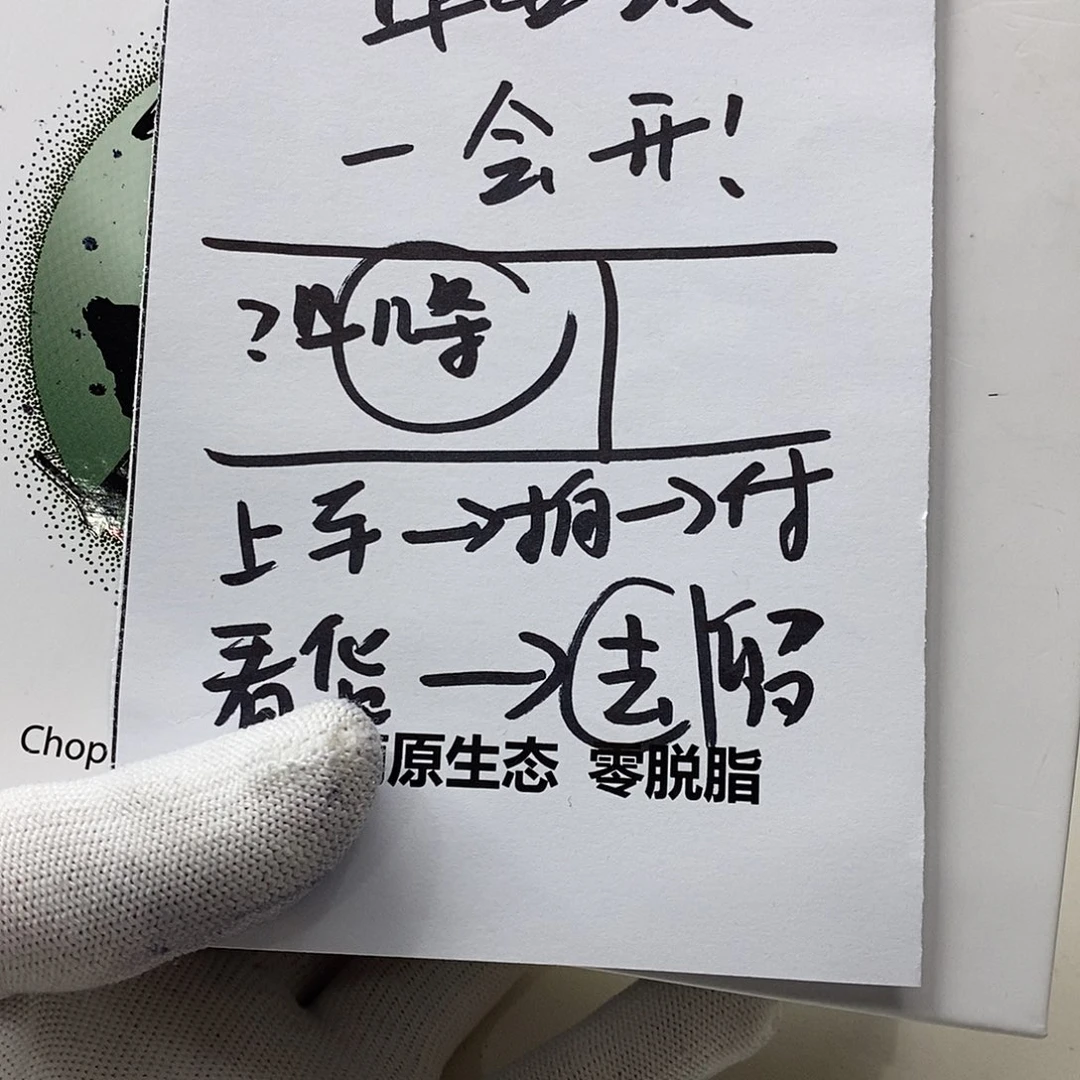 星月菩提手串12。