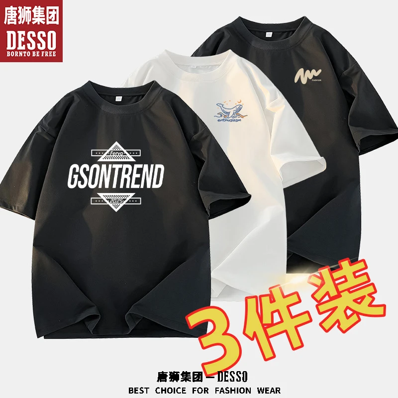 三件装【达人专属】新疆长绒棉短袖男款夏季美式纯棉T恤女情侣半袖