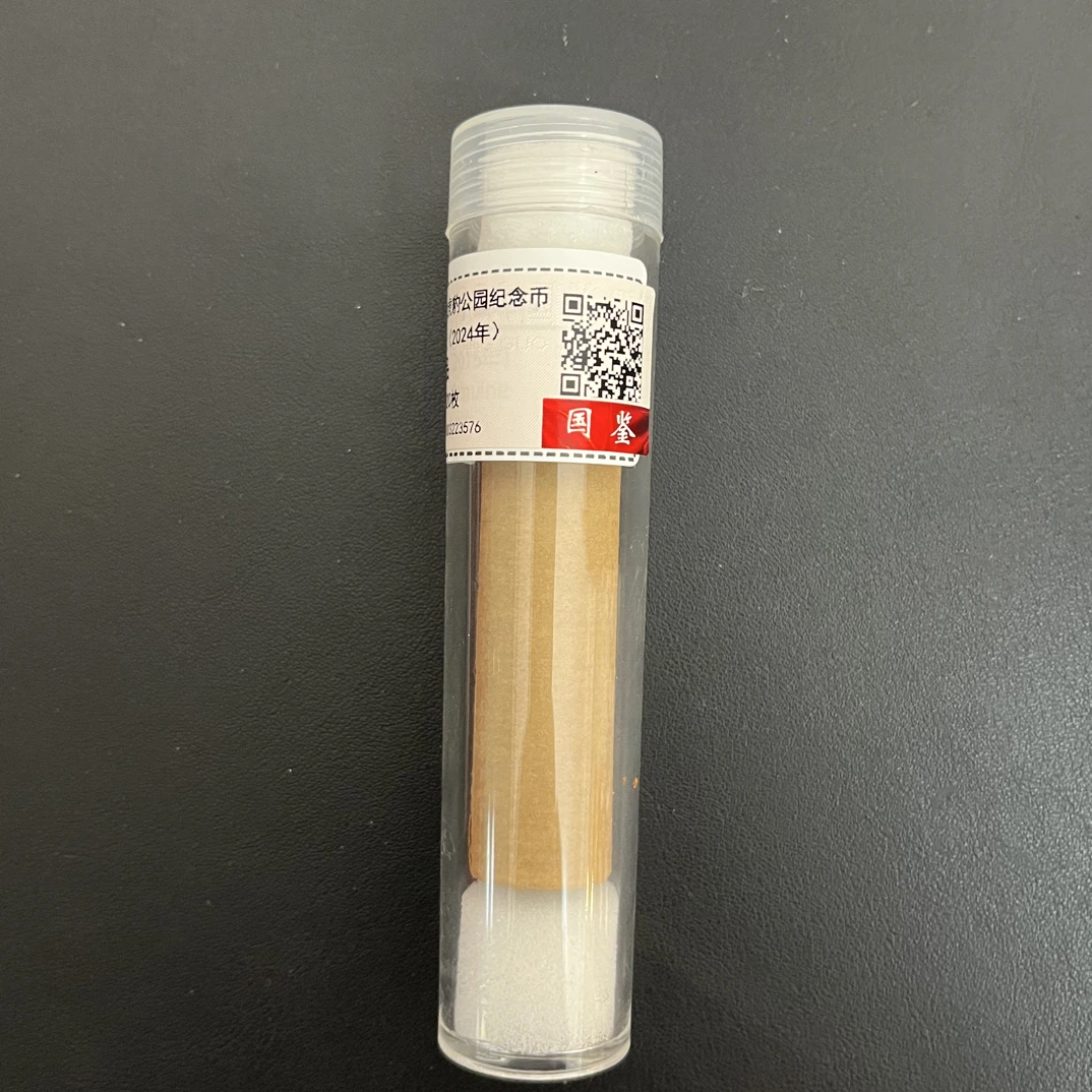 整卷 原光原卷 原厂封装885