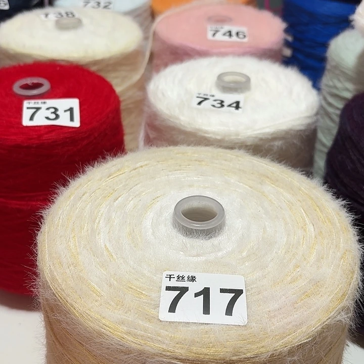 717云锦新品3斤长渐变
