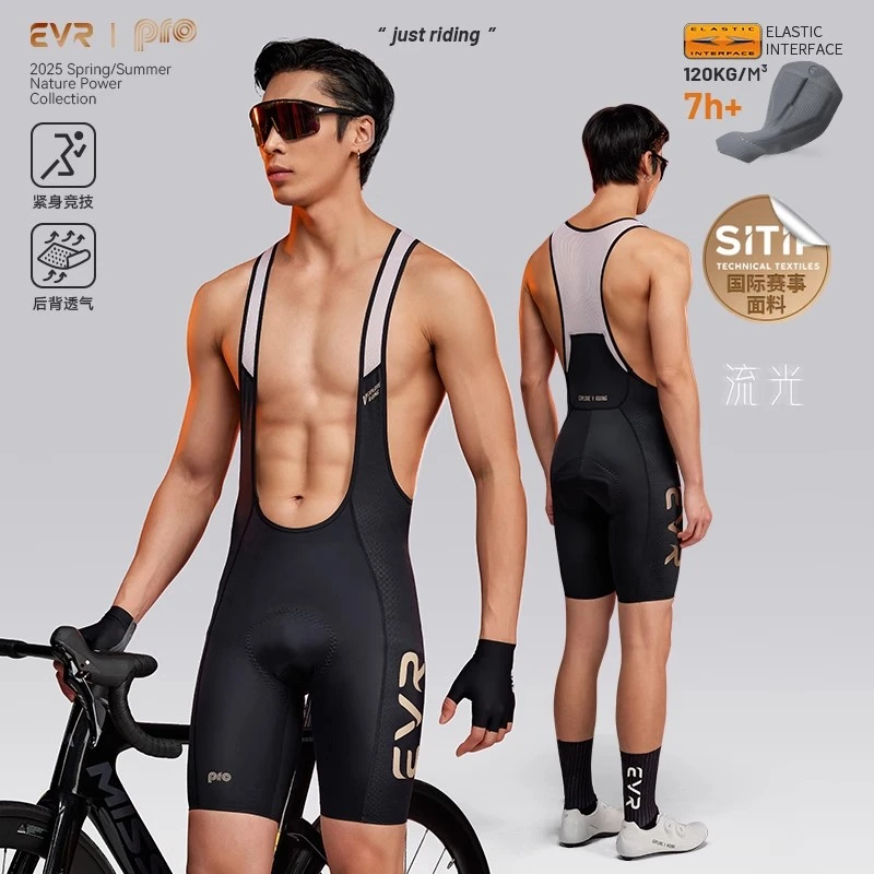 EVR-双箭头骑行背带短裤男士夏季透气5分背带裤公路车骑行服PRO