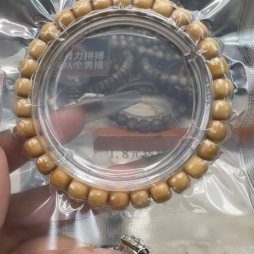 星月菩提手串92快乐87