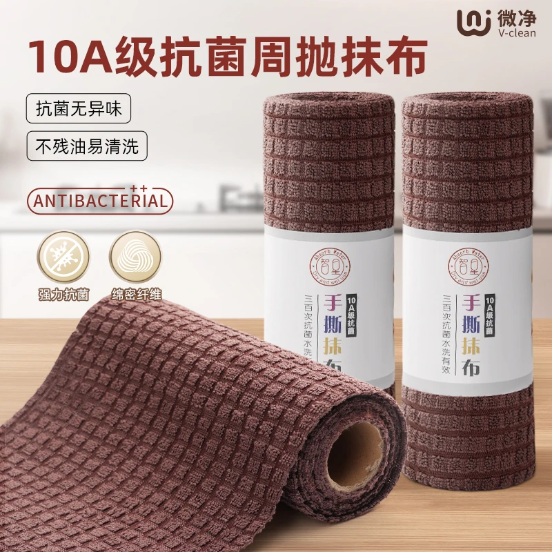【10A抗菌周抛抹布】微净加厚干湿两用厨房抹布懒人百洁布结实耐用