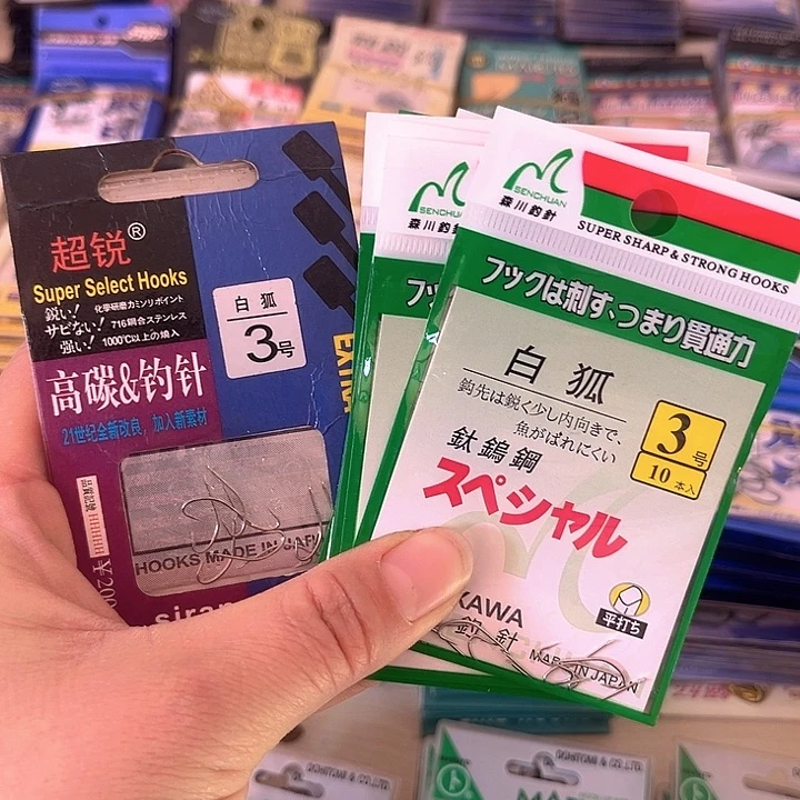 白狐3号有刺发9。