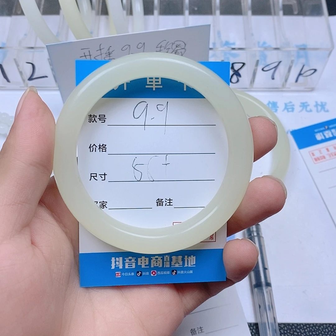 非金属珐琅蜂蜜水56