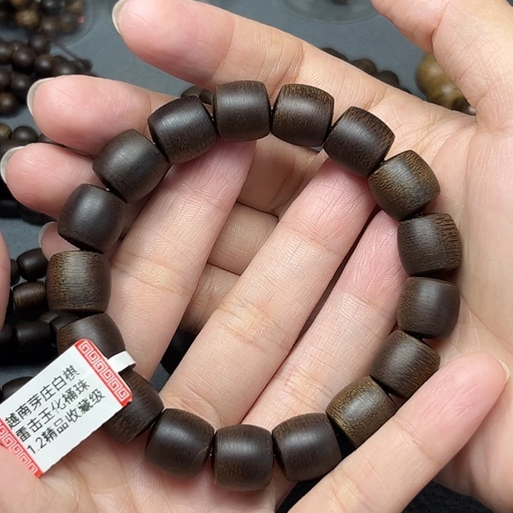沉香沉香碎屑白棋玉化1.2