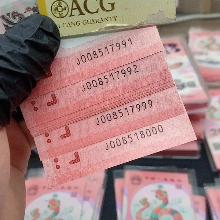 塑料蛇钞标十尾号008517991一组