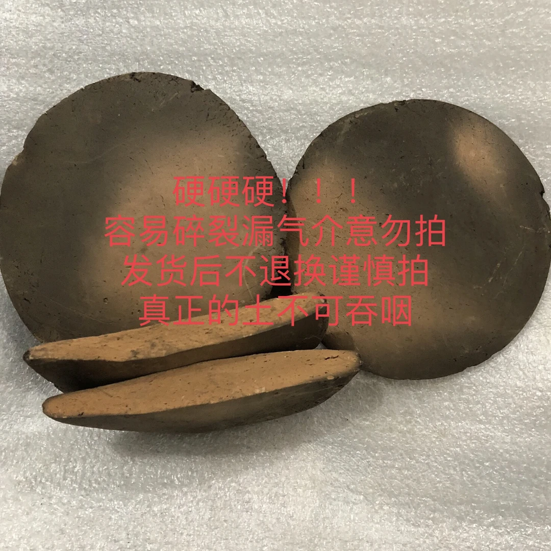 非可食用营养土土火大款一斤左右（很硬的）