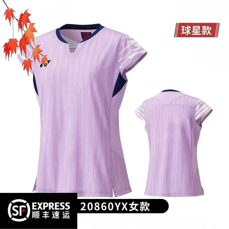 25新款羽毛球服陈雨菲同款国家队大赛服男女VC速干透气运动短袖