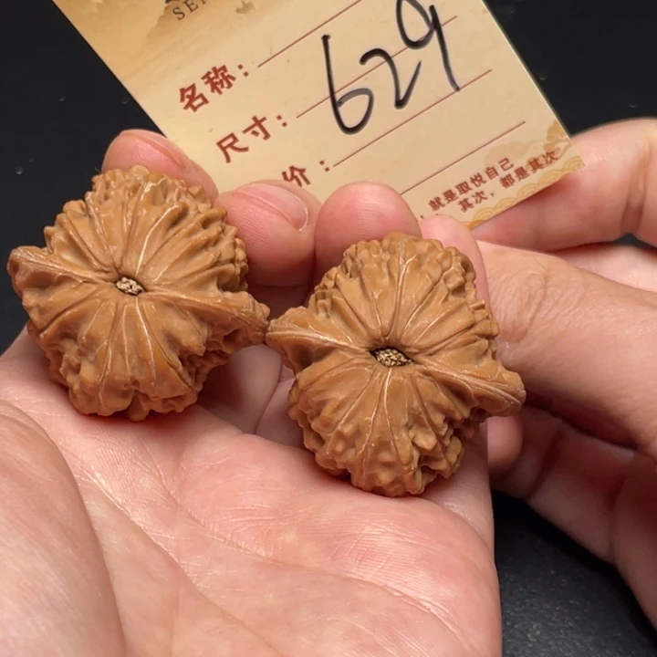 把件文玩核桃磨盘38尺全品白茬629