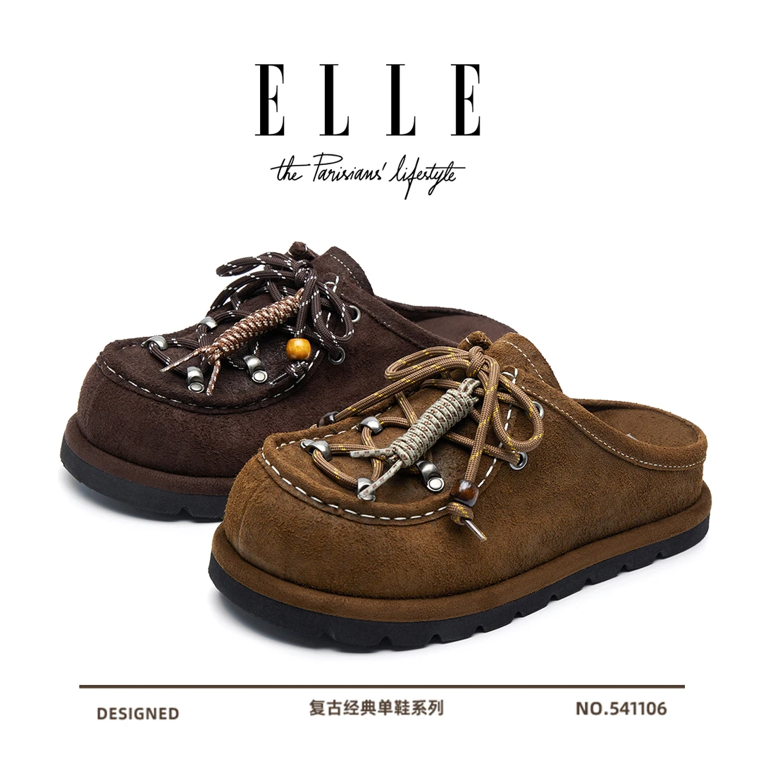 ELLE琥珀流光风内增高包头半拖鞋女一脚蹬挂绳串珠软底懒人袋鼠鞋