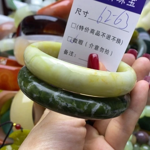 蛇纹石玉手镯未镶嵌
