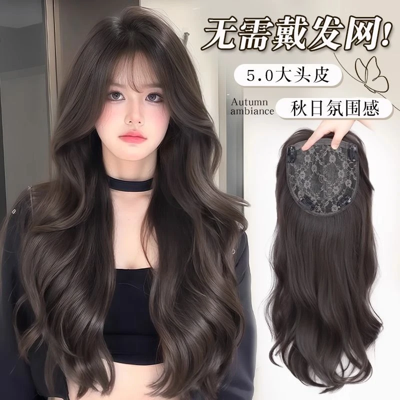 不用戴发网的假发自然仿真轻便蓬松增发量韩系慵懒卷发补发假发片
