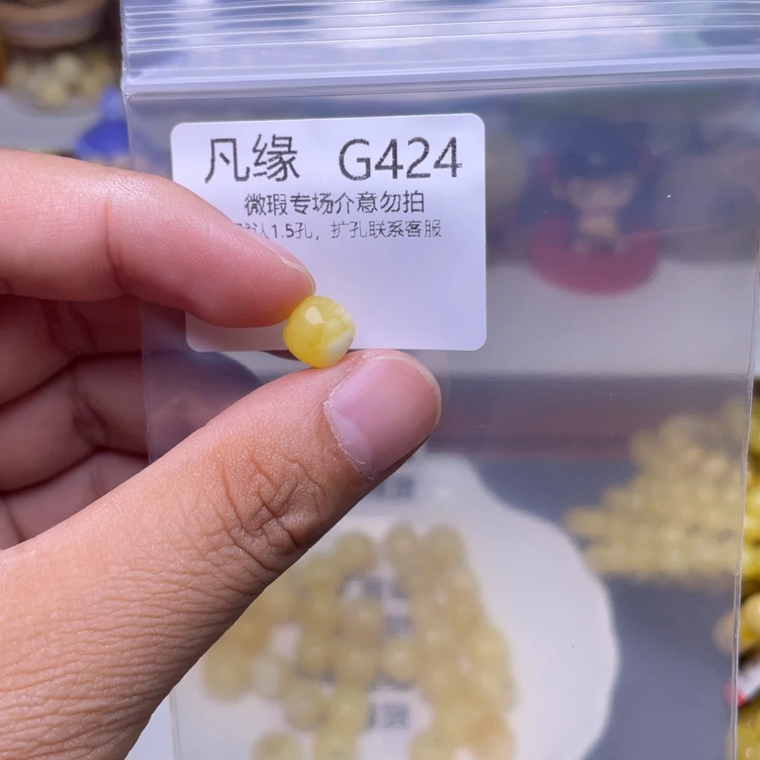 琥珀未镶嵌珠宝奇石