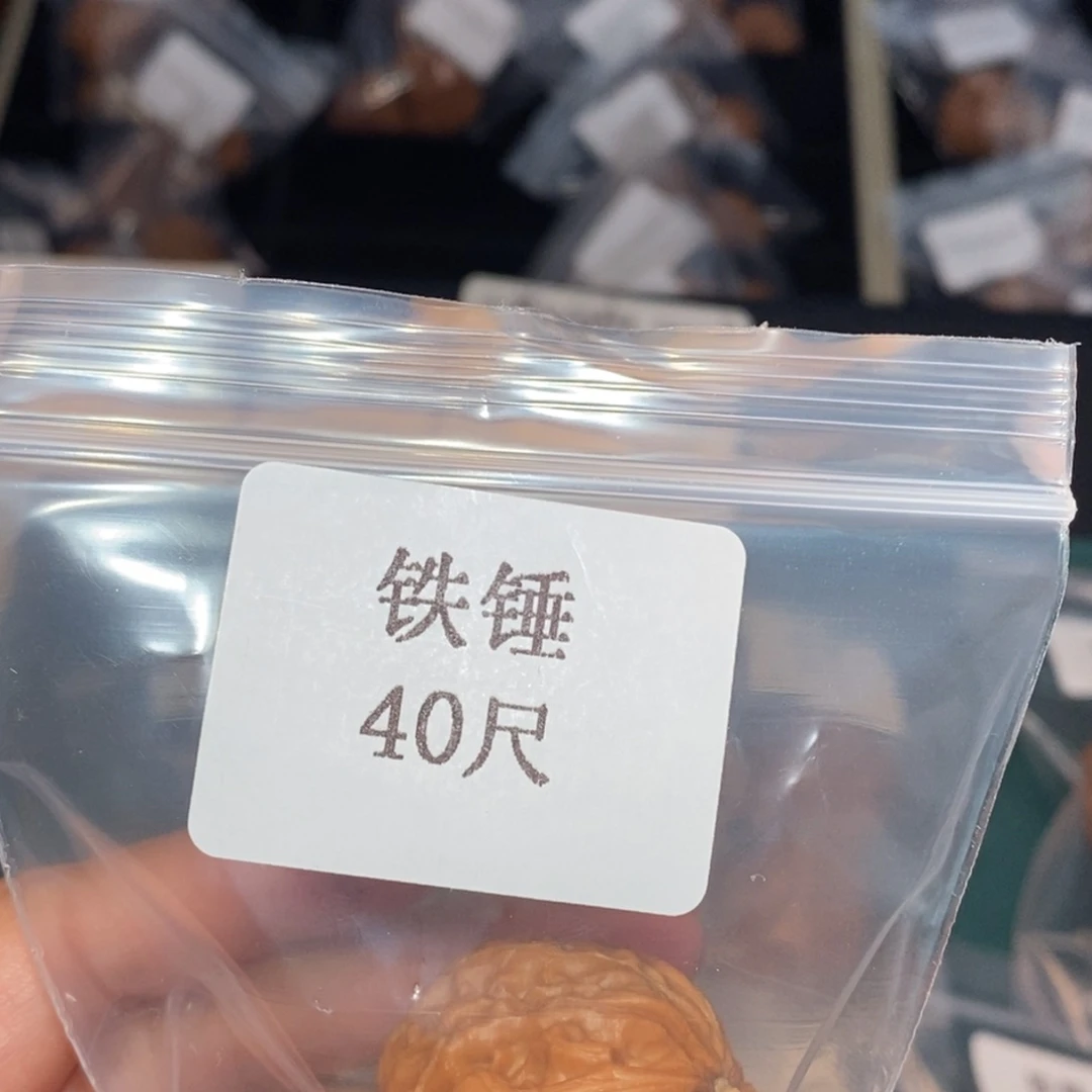 文玩核桃吊坠40铁锤10