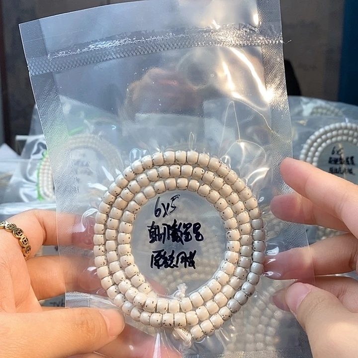 星月菩提吊坠星月