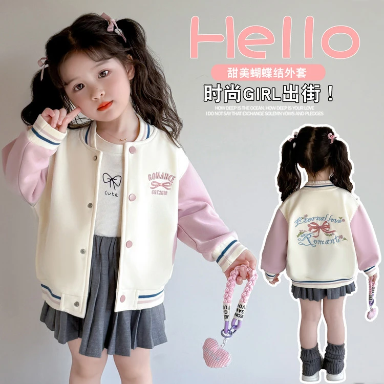 女童外套春秋款2025新款儿童洋气时髦棒球服夹克衫女宝宝秋季衣服