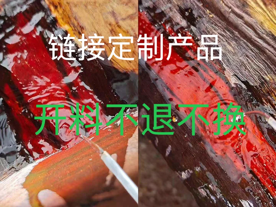 带星小叶紫檀原木定制开料3