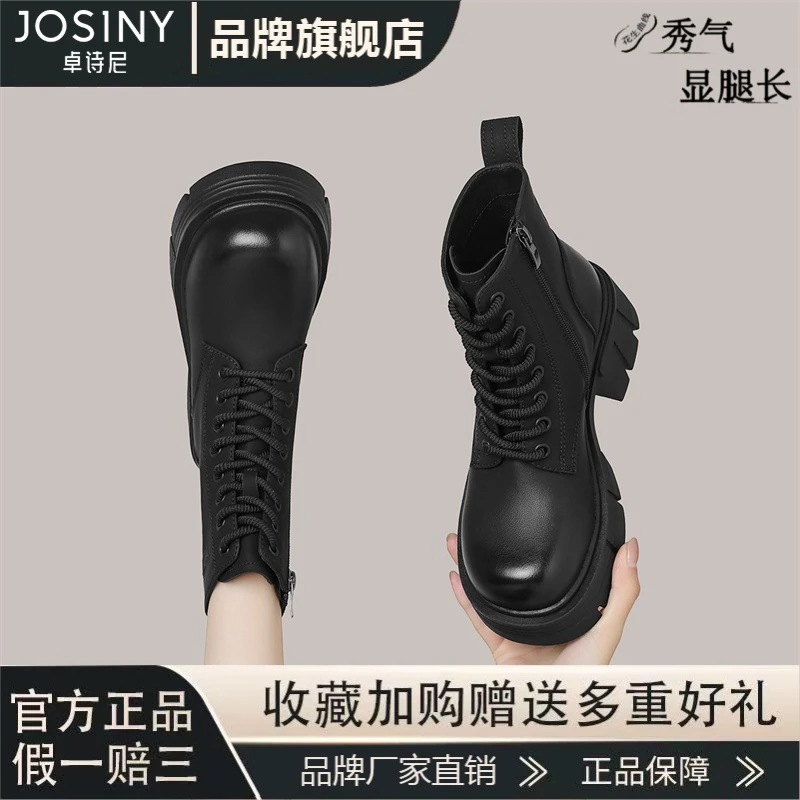 卓诗尼纯色时尚厚底马丁靴女2025秋季新款机车靴子英伦风女款短靴