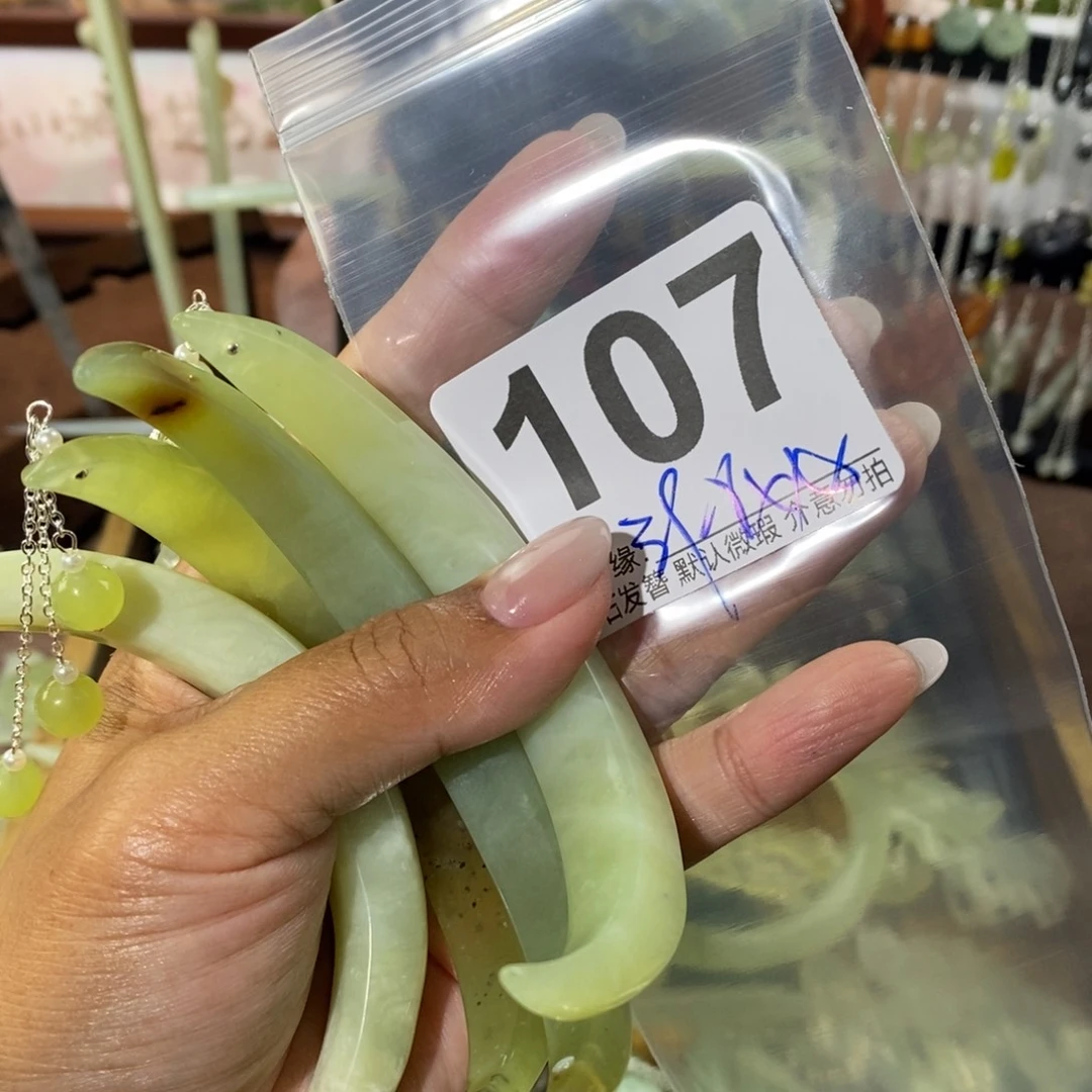 安***草蛇纹石玉未镶嵌发饰