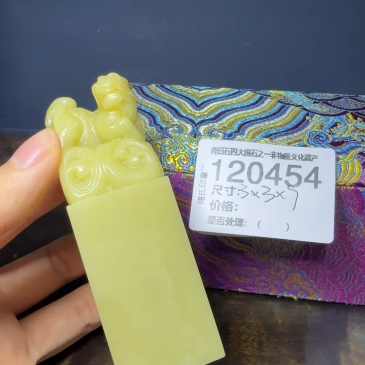 如***花青田石1.3青田石雕厂家直销