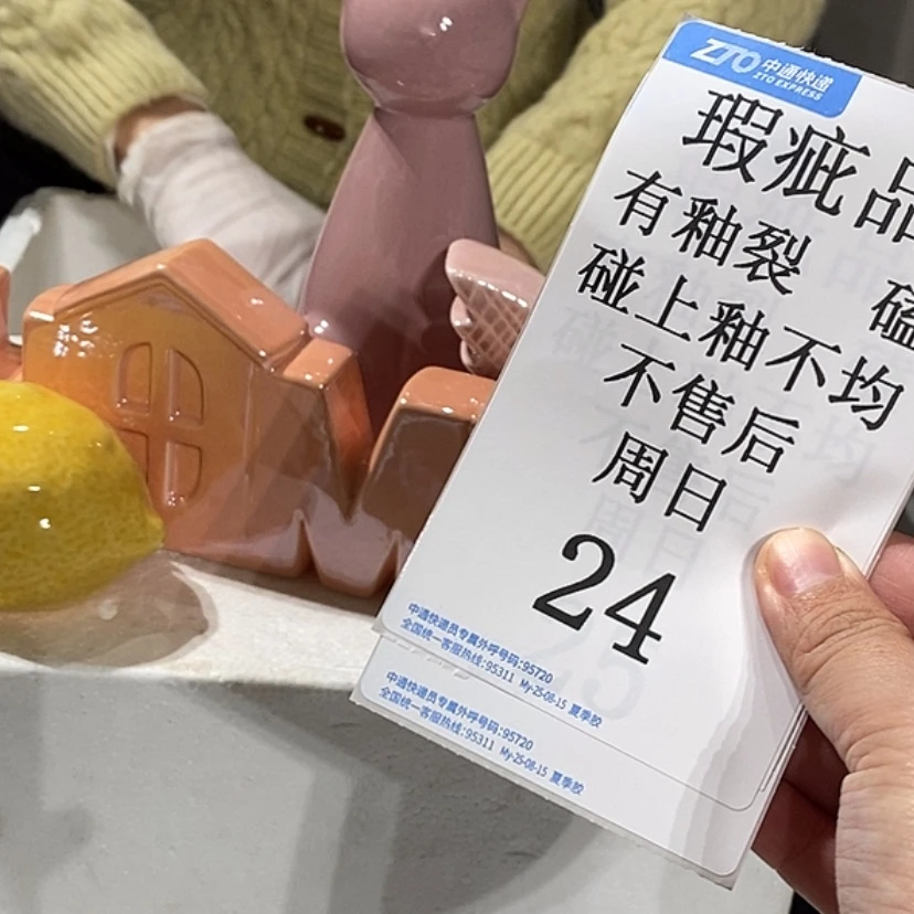 【闪购商品】摆件学**习 陶瓷摆件瑕疵特卖