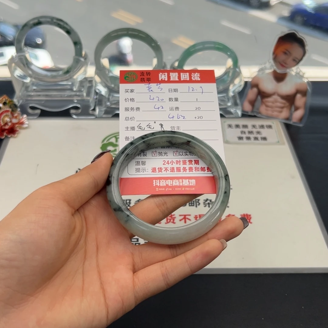 未镶嵌手镯翡翠袁*