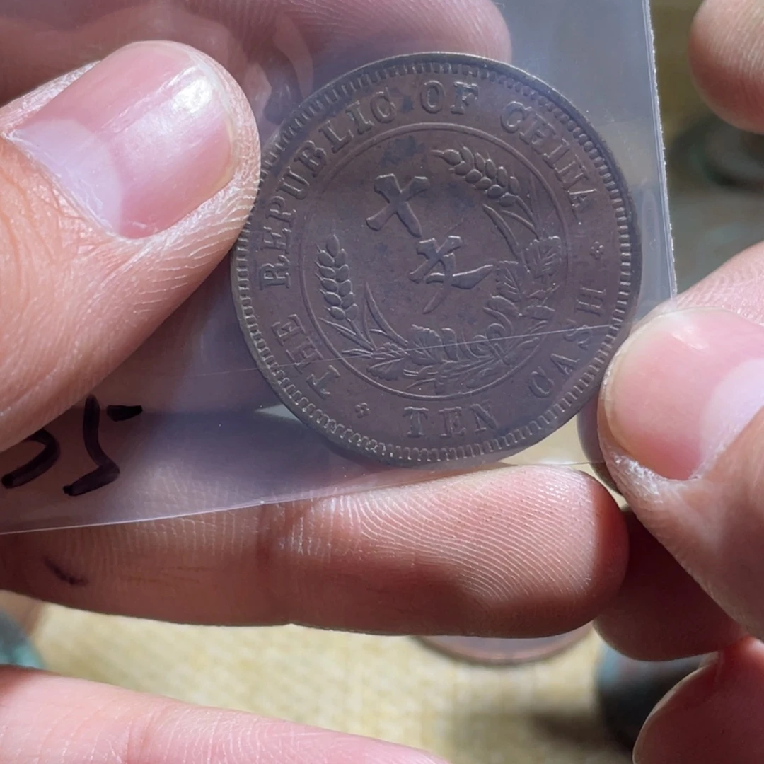 表***一花岗石纯铜锡合金纯铜博古通今小35