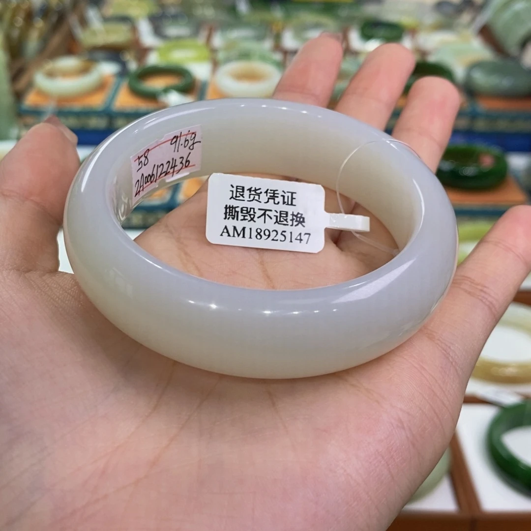 未镶嵌手镯和田玉且末白57/58
