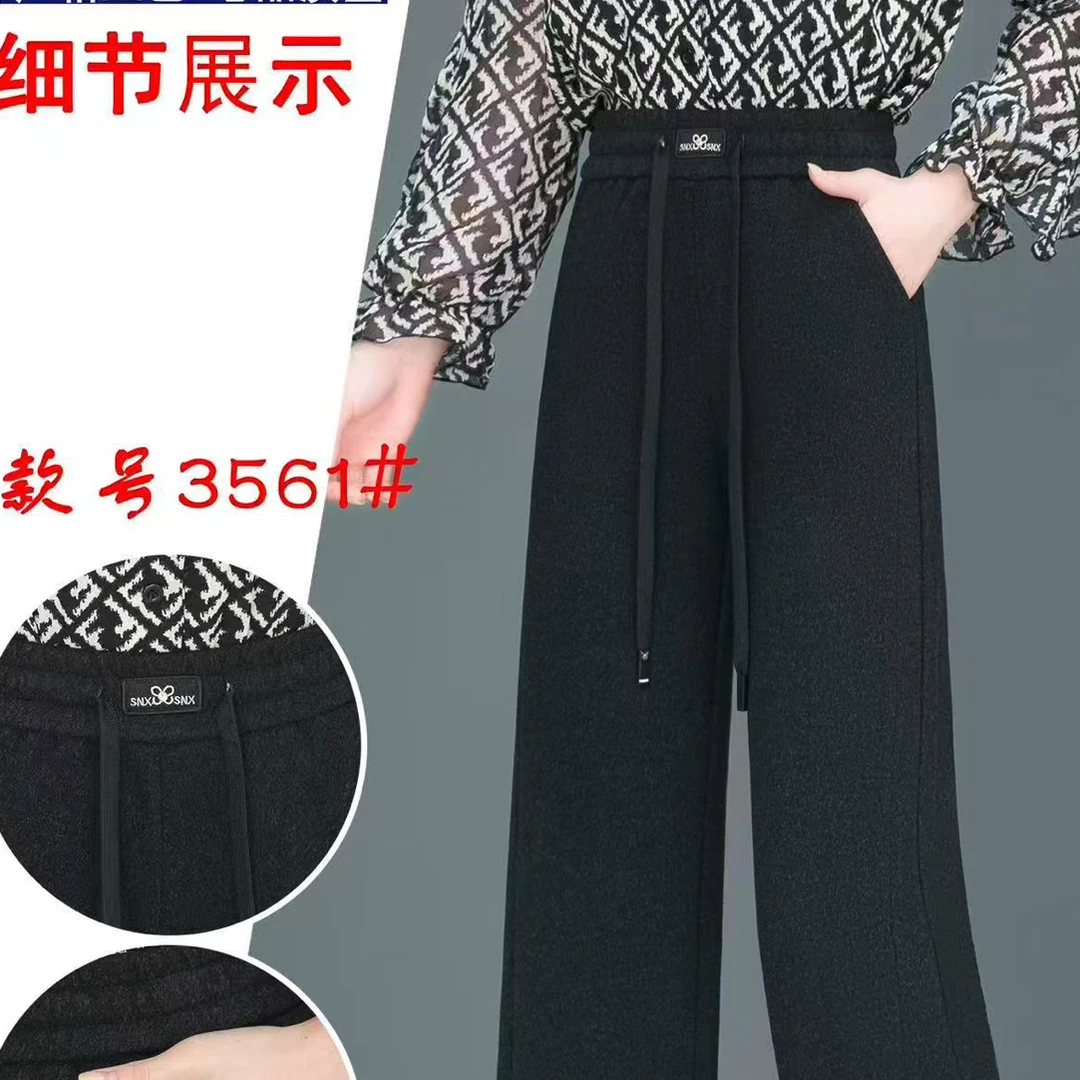 【尚品胖小妞】【3561】2025秋季百搭时尚新款精品窄版直筒裤