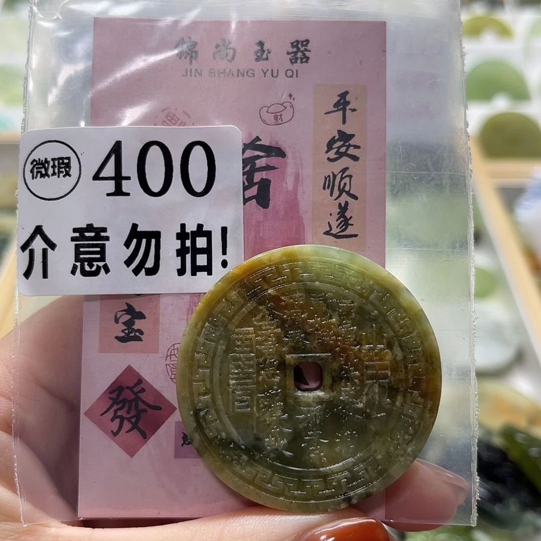 未镶嵌蛇纹石玉颈饰