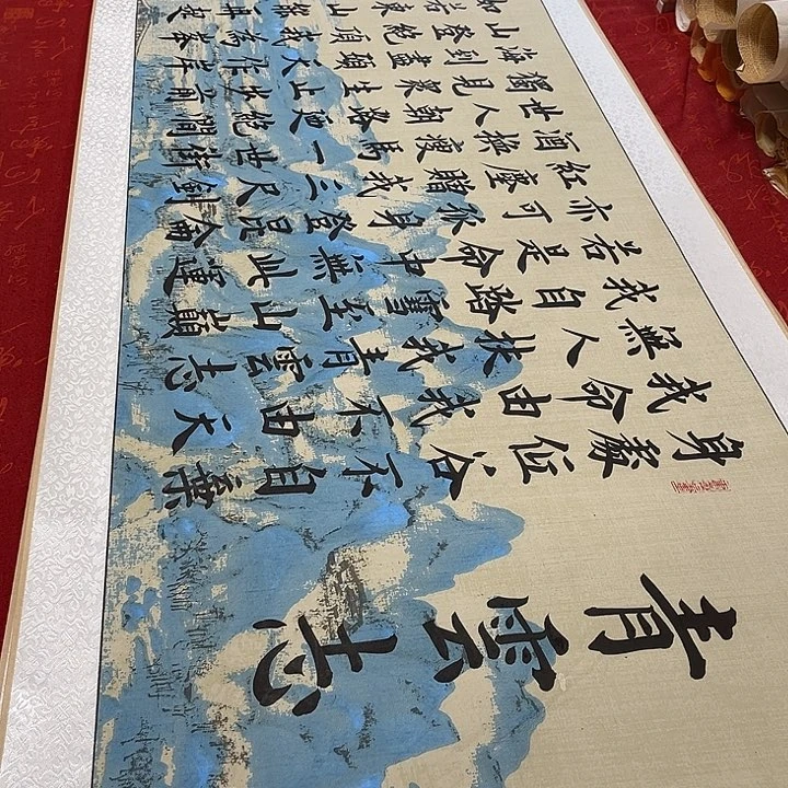书法青云志卷轴雷伟灰江山轴205✖️55厘米左右