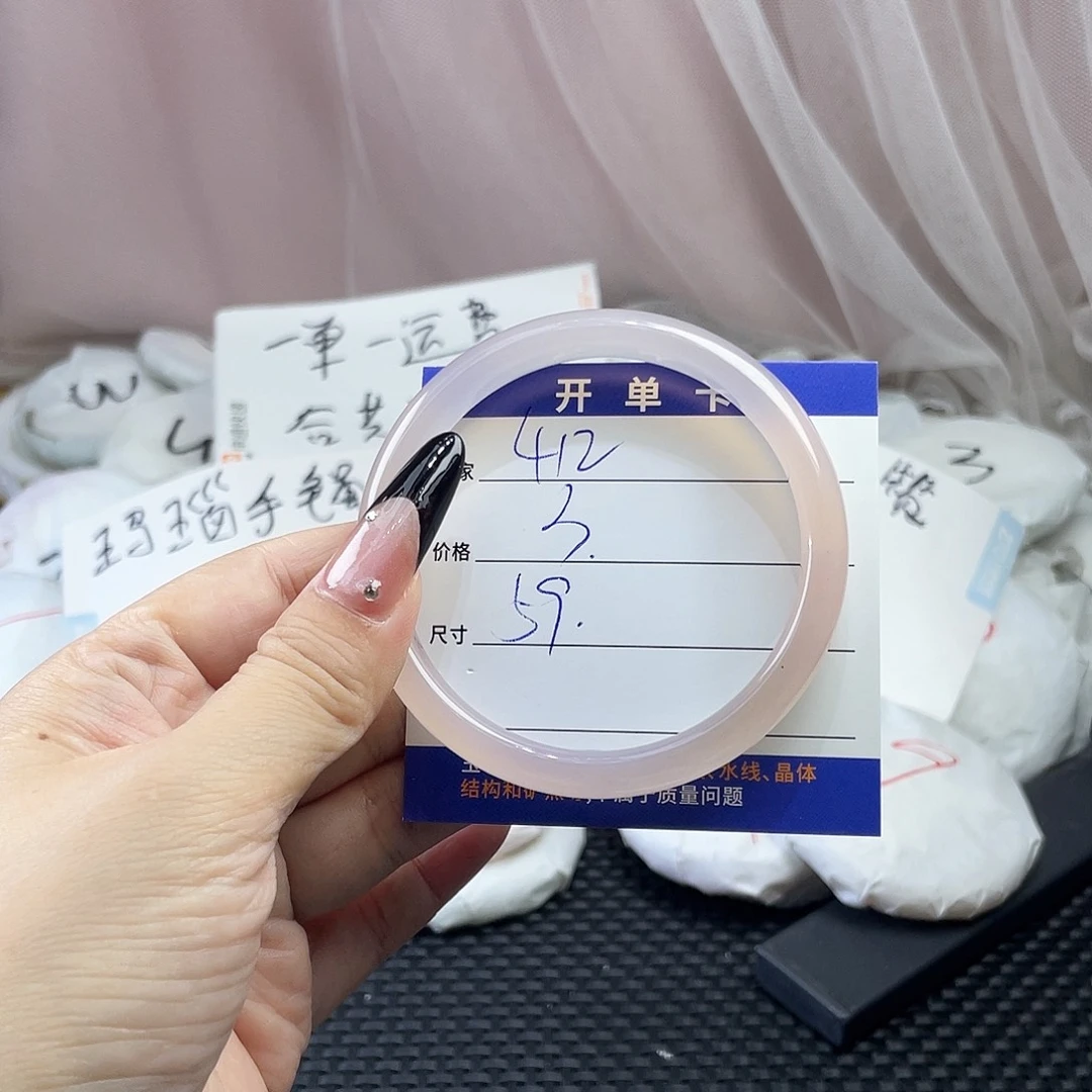 玛瑙/玉髓未镶嵌手镯412
