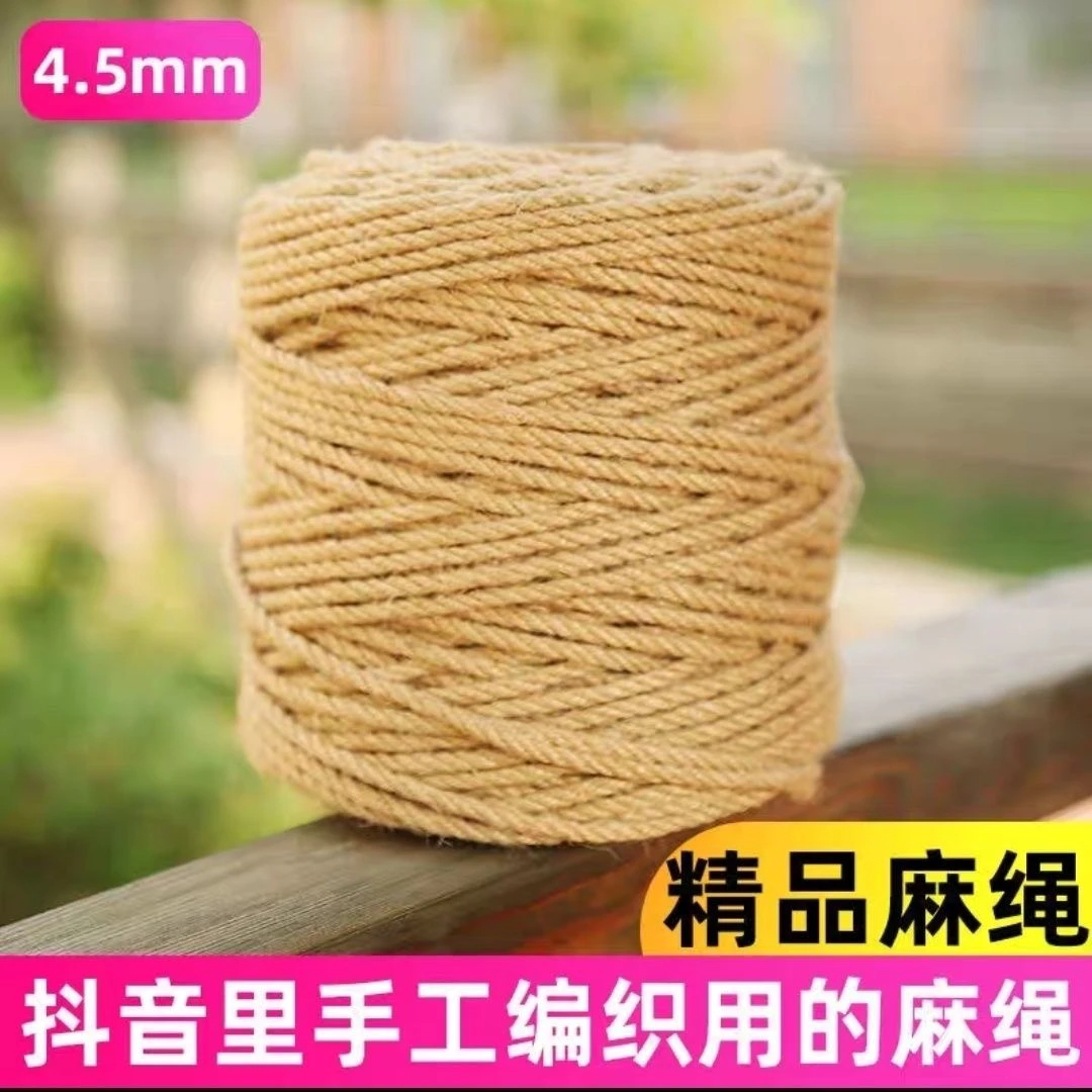 厂家直销升级版精品黄麻绳收手工DIY结实耐磨