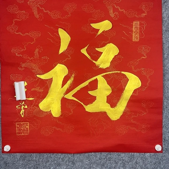 V***海直播间闪购优惠链接