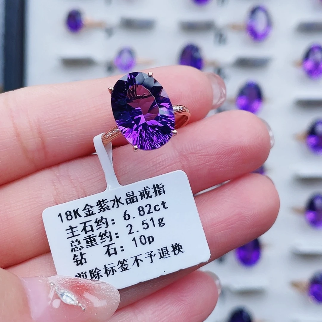 戒指紫晶18K金镶嵌