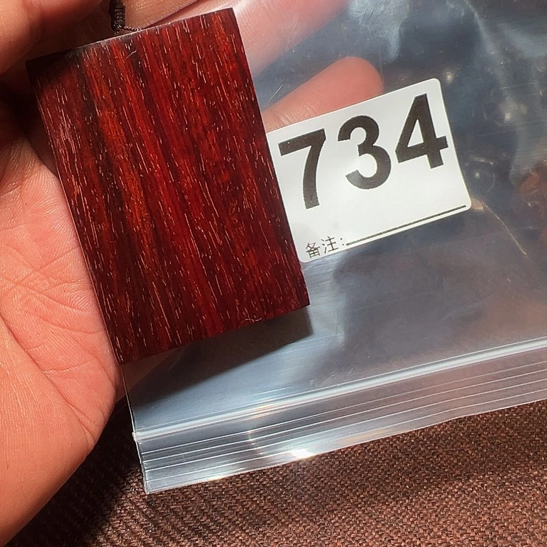 ****念无事牌檀香紫檀（小叶紫檀）
