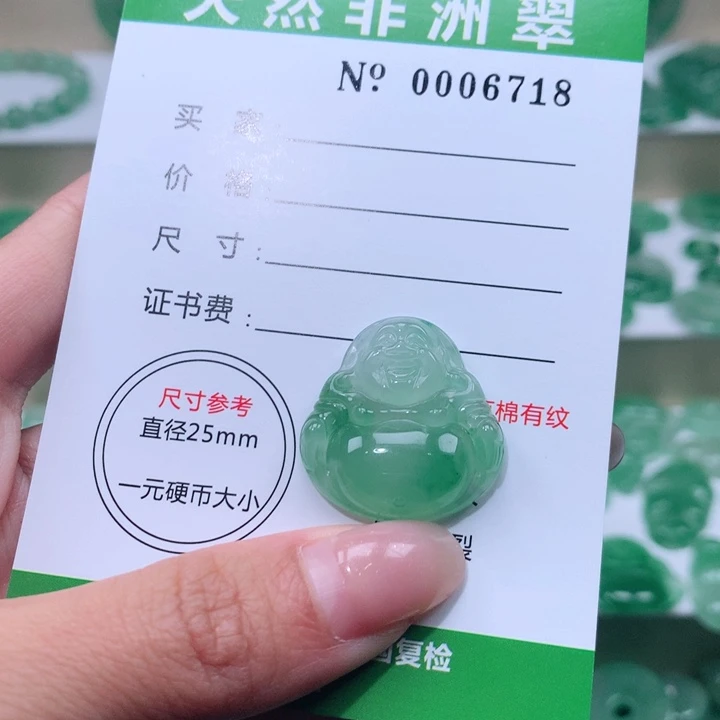 颈饰未镶嵌石英质玉