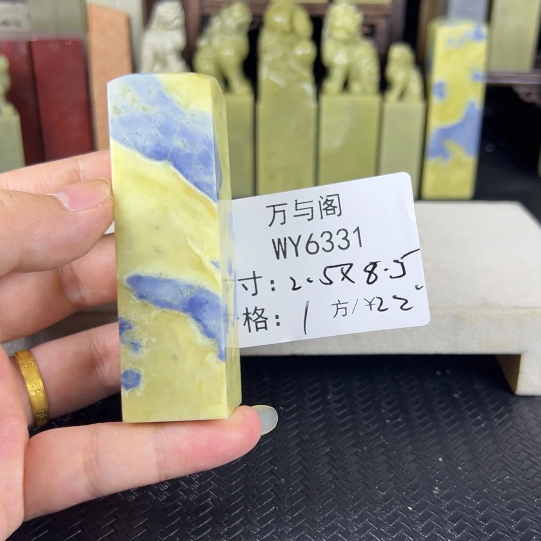 青田石青田石印章