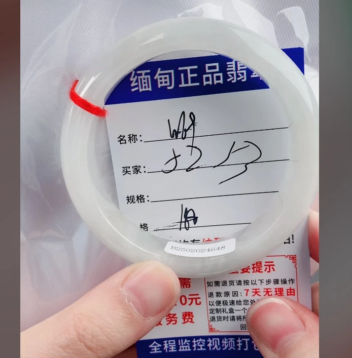 W69【缅甸翡翠  手镯】实物以直播间为准微色差G