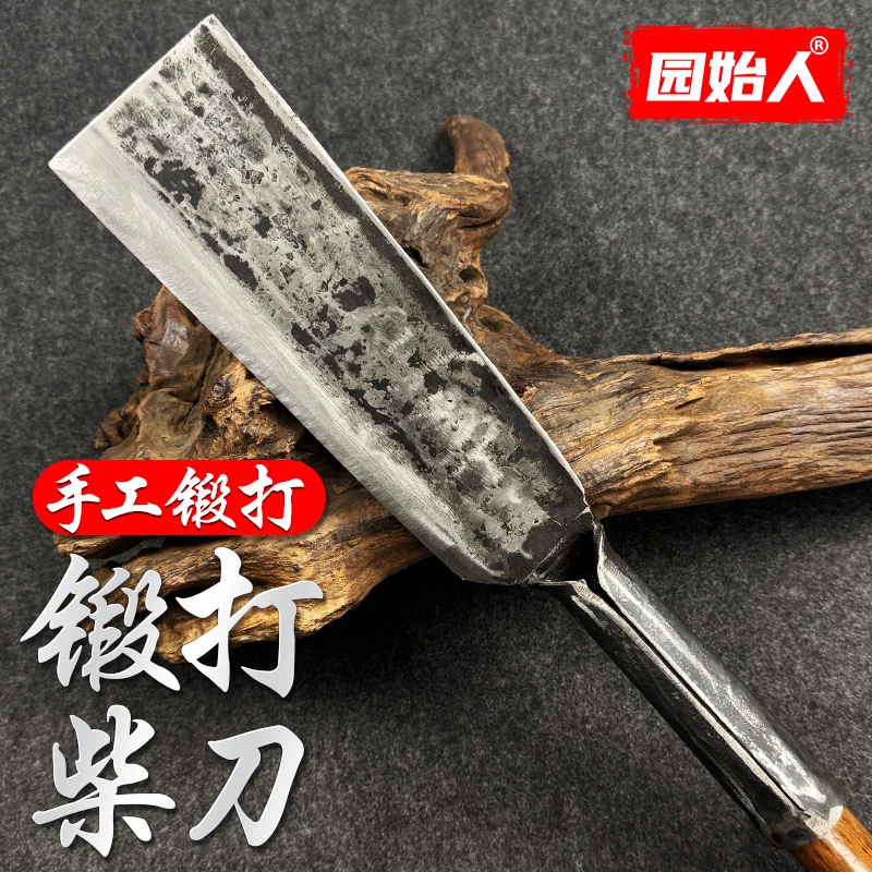 农具产品纯手工锻打柴刀除草修树枝农用工具劈柴伐木平角直刀