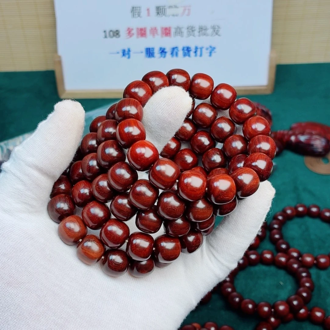 手串/手链檀香紫檀（小叶紫檀）1314