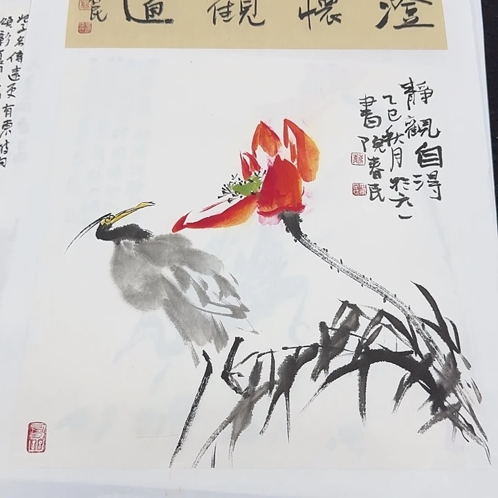 溢***月书法964666666666