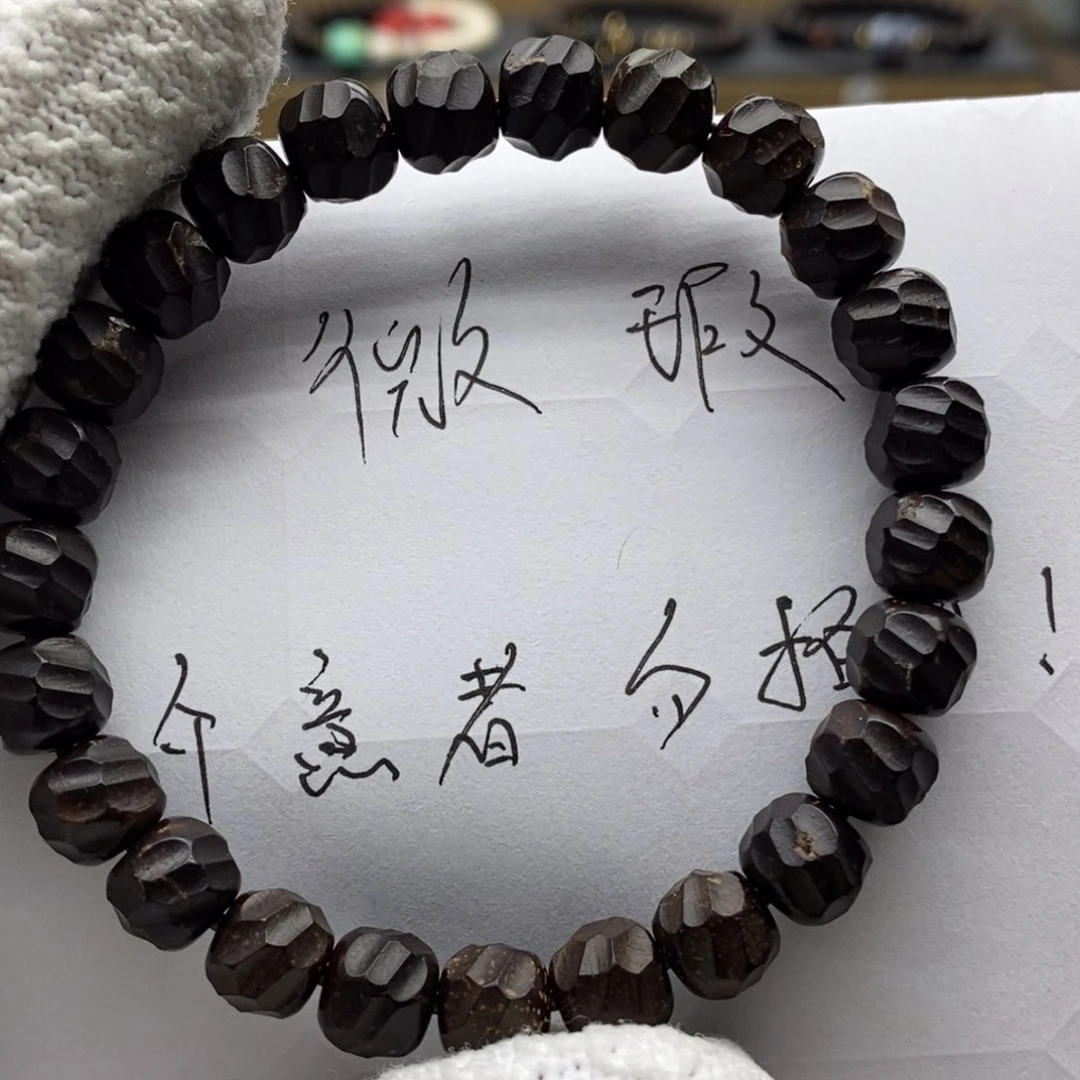 椰蒂手串原生态刀纹无相9❌8微瑕款