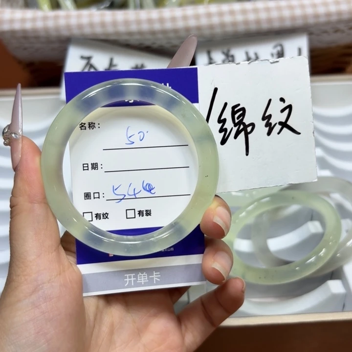未镶嵌岫玉手镯天然