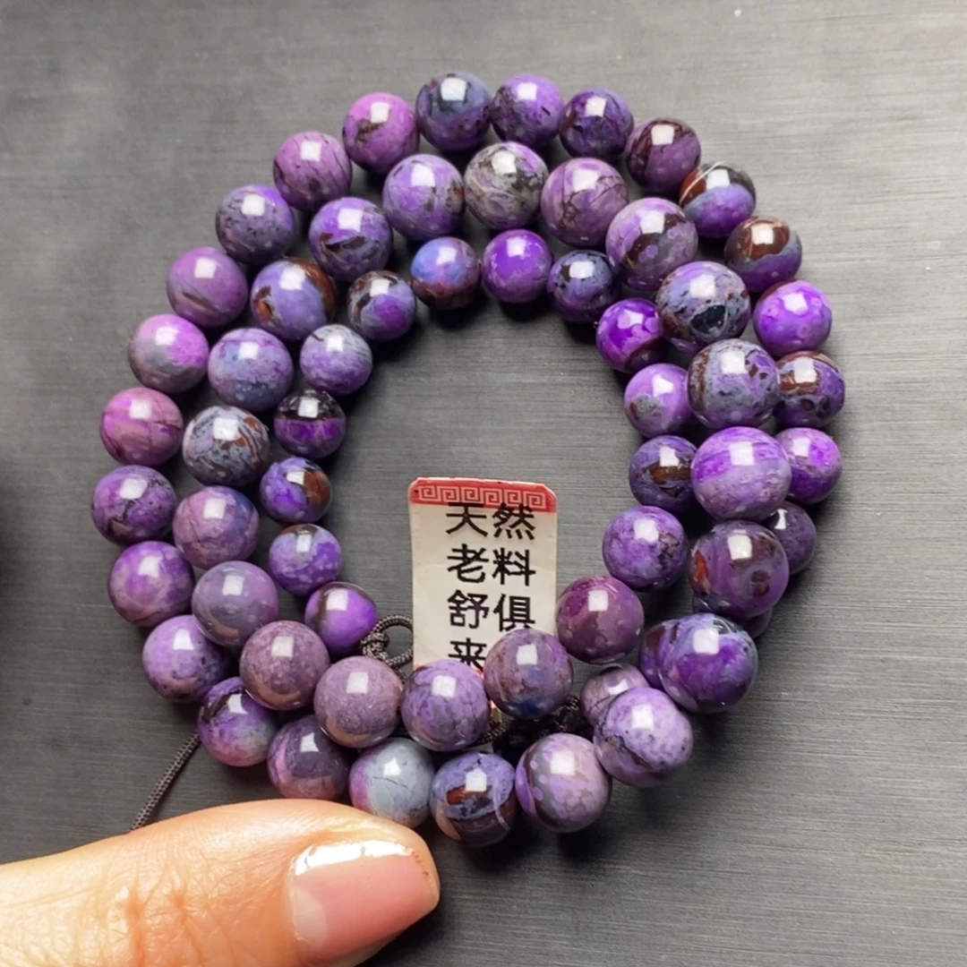 苏纪石（舒俱来）未镶嵌项链