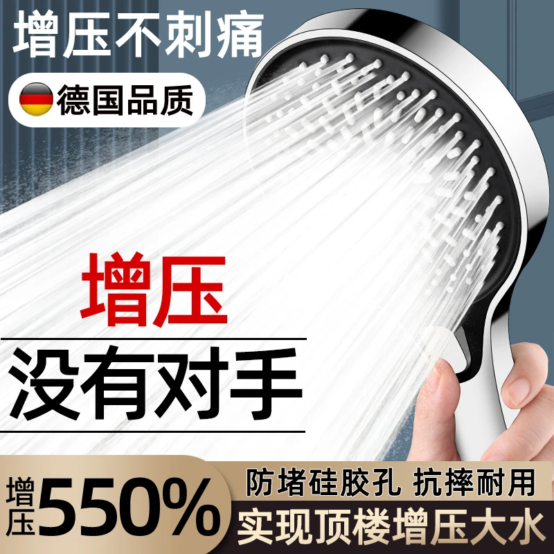 旗舰款大面板增压淋浴花洒喷头家用浴室太阳能沐浴强劲手持莲蓬头