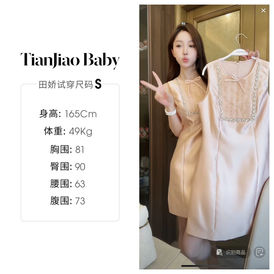 田娇baby 夏季新款  暗粉色拼纱无袖连衣裙 手工钉钻蕾丝花边无袖